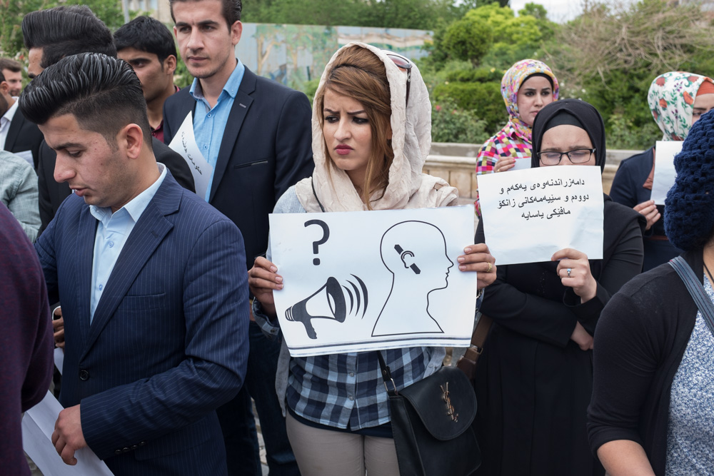 خۆپێشاندانی دەرچوانی یەکەمی کۆلێژەکانی هەرێمی کوردستان لە هەولێر